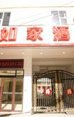 Туры в отель Homeinn · neo (Taiyuan Railway Station Wulongkou East Passenger Station)