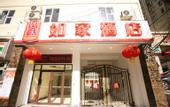 Туры в отель Homeinn · neo (Taiyuan Railway Station Wulongkou East Passenger Station)