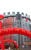 Туры в отель GreenTree Inn (Suzhou Qimen North Street Xutugang Metro Station)