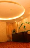 Туры в отель GreenTree Inn (Suzhou Qimen North Street Xutugang Metro Station)