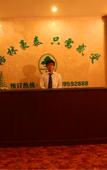 Туры в отель GreenTree Inn (Suzhou Qimen North Street Xutugang Metro Station)