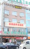 Туры в отель GreenTree Innn Jiangsu Changzhou Changhe Express Hotel
