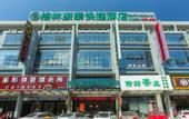 Туры в отель GreenTree (Nantong Qidong Bus Station)