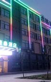 Туры в отель GreenTree Inn Jiangsu Yancheng Vehicle Administrative Office Test Center Express Hotel