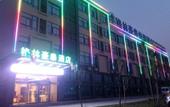 Туры в отель GreenTree Inn Jiangsu Yancheng Vehicle Administrative Office Test Center Express Hotel