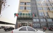 Туры в отель GreenTree Inn Jiangsu Yancheng Vehicle Administrative Office Test Center Express Hotel