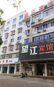 Туры в отель Wangjiang Hotel