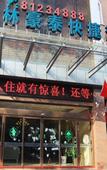 Туры в отель GreenTree Inn Express Hotel (Changzhou Henglin Shuntong Road)