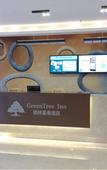 Туры в отель GreenTree Inn (Yancheng New Era Plaza Zhaoshangchang)