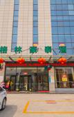 Туры в отель GreenTree Inn Jiangsu Yancheng North Bus Station Bolian Plaza Business Hotel