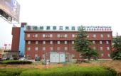 Туры в отель GreenTree Inn ShanDong YanTai Development Zone International Airport Shell Hotel
