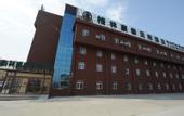 Туры в отель GreenTree Inn ShanDong YanTai Development Zone International Airport Shell Hotel