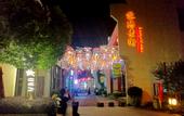 Туры в отель Mild Spring boutique Inn (Tunxi Old Street/Liyang in Alley)