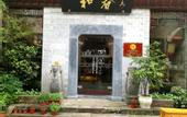Туры в отель Mild Spring boutique Inn (Tunxi Old Street/Liyang in Alley)