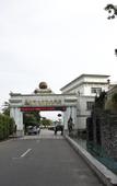 Туры в отель Haishang Mingzhu Hotel