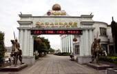 Туры в отель Haishang Mingzhu Hotel