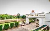 Туры в отель Haishang Mingzhu Hotel