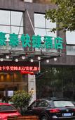 Туры в отель GreenTree Inn Anhui Hefei Bozhou Road Jindi Building Business Hotel