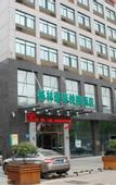 Туры в отель GreenTree Inn Anhui Hefei Bozhou Road Jindi Building Business Hotel