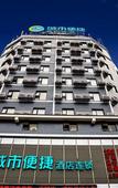 Туры в отель City Comfort Inn Wuhan Dongwu Avenue Light Rail Station