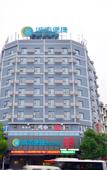 Туры в отель City Comfort Inn Wuhan Dongwu Avenue Light Rail Station