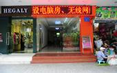 Туры в отель Jinlai Fa Hotel (Guangzhou Huangpu Dashadong Subway Station Branch)