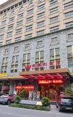 Туры в отель Zi Wei Hotel