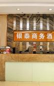 Туры в отель Shenzhen Asia Yue Hotel