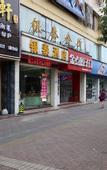 Туры в отель Shenzhen Asia Yue Hotel