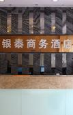 Туры в отель Shenzhen Asia Yue Hotel