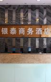 Туры в отель Shenzhen Asia Yue Hotel