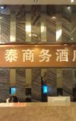 Туры в отель Shenzhen Asia Yue Hotel