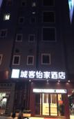 Туры в отель Beijixing Business Hotel