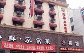 Туры в отель Yilin Xianghe Hotel