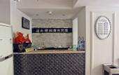 Туры в отель Yilin Xianghe Hotel