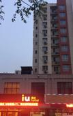Туры в отель IU Hotel Tianjin Xiqing Zhong Bei Zhen Branch