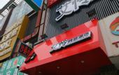 Туры в отель Ailian Boutique Hotel