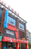 Туры в отель Ailian Boutique Hotel