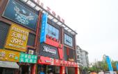 Туры в отель Ailian Boutique Hotel