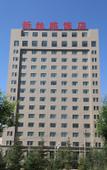 Туры в отель New Silk Road International Hotel