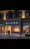 Туры в отель JI Hotel (Xi'an Giant Wild Goose Pagoda East Xiaozhai Road)