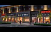 Туры в отель JI Hotel (Xi'an Giant Wild Goose Pagoda East Xiaozhai Road)