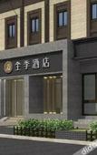 Туры в отель JI Hotel (Xi'an Giant Wild Goose Pagoda East Xiaozhai Road)