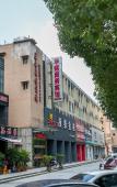 Туры в отель Huaming Hotel