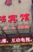 Туры в отель Huaming Hotel