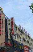 Туры в отель Huaming Hotel