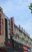 Туры в отель Huaming Hotel