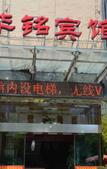 Туры в отель Huaming Hotel