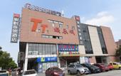 Туры в отель Shankee Junyi Chain Hotel (Suzhou Industrial Park Chefang)