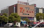 Туры в отель Shankee Junyi Chain Hotel (Suzhou Industrial Park Chefang)